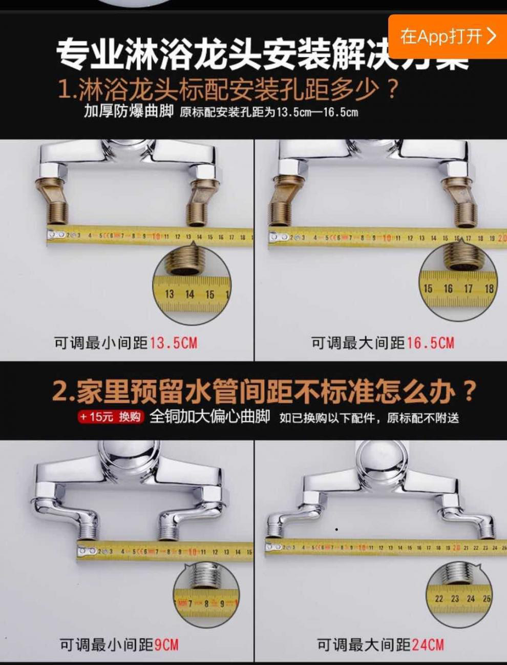 【品牌好货】混水阀冷热水龙头浴室卫生间热水器开关洗澡花洒套装暗装