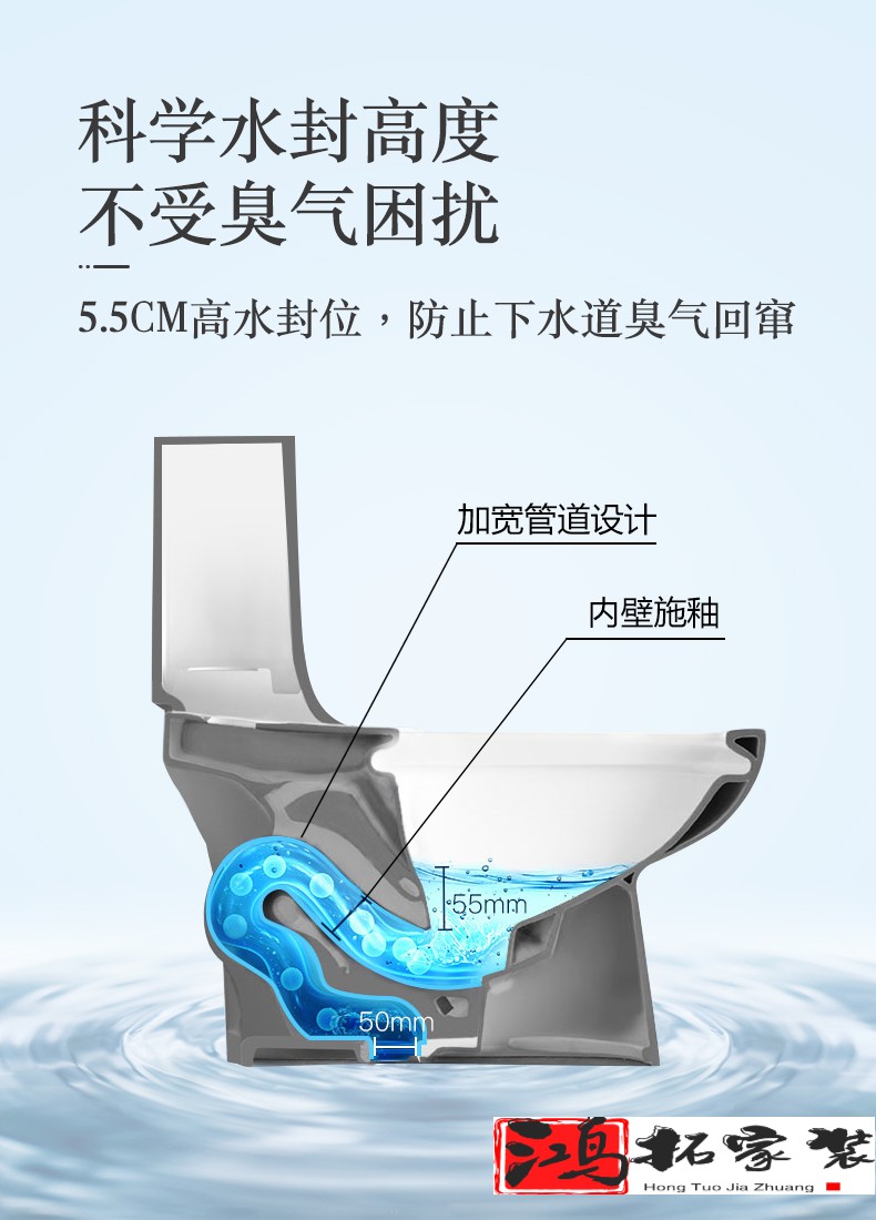 普通抽水马桶坐便器家用卫生间超漩虹吸式节冲水小户型座便器 【顶配h