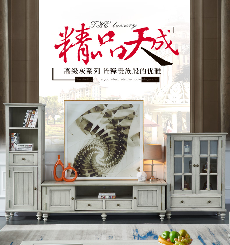 艾理思 高级灰酒柜 美式全实木玻璃酒柜 简约实木客厅边柜 电视墙展示柜 高级灰-全实木(88*40*126cm)