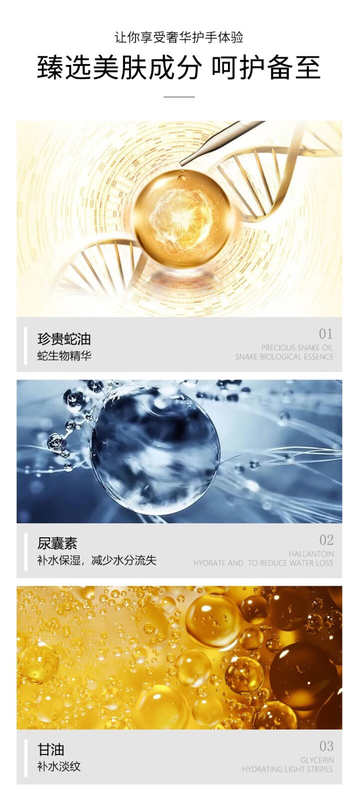 欧丽琦（OULIQI）护手霜滋润补水保湿秋冬季防干防冻裂舒缓肌肤男女士润手霜护肤品 蛇油护手霜 60g 三支装