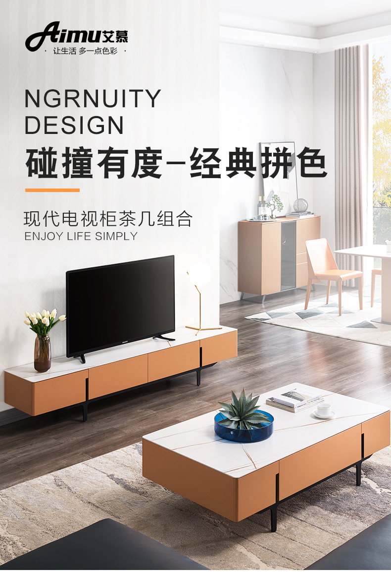 慕思艾慕电视柜 现代简约客厅岩板材质中小户型摆件家具 莫兰迪灰电视柜