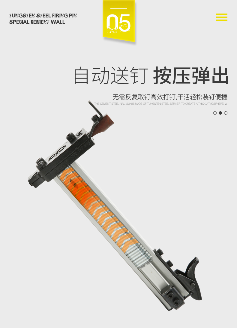 手动打钉枪钢钉墙固定神器水泥射钉枪钉线槽器木工专用装修工具自动