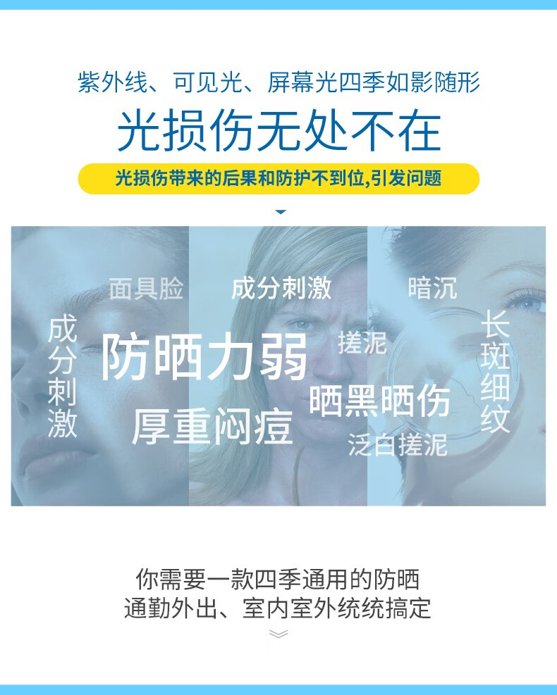 香蕉船（Banana Boat）防晒水感日常面部防护保湿滋润SPF50+ 21年生产不受核辐射影响 100ml