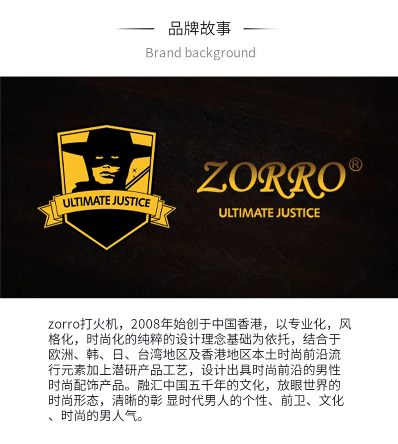 佐罗ZORRO佐罗防风煤油打火机二代佐罗中华长城浮雕和谐机浮雕和谐中华长城送男士创意雕刻 二代-平头浮雕和谐中华长城-黄铜详情图片24