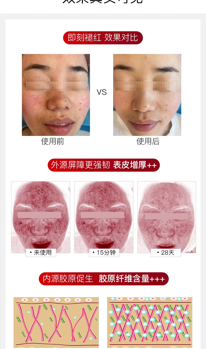 阿卡兰（Ascara）舒缓保湿安肤补水面膜维稳熬夜急救焕亮深层补水
