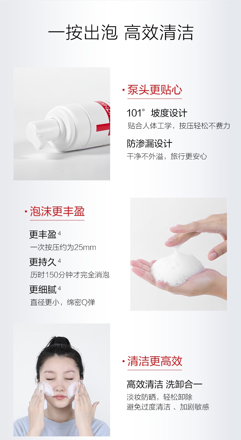 薇诺娜（WINONA） 舒缓保湿洁面泡沫（洗面奶女补水弱酸敏感肌舒缓皮肤温和洁肤） 50ml