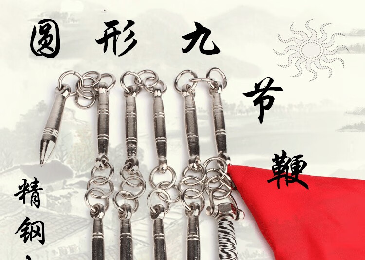 类别:九节棍货号:zjt531689555619商品产地:中国大陆商品毛重:300.