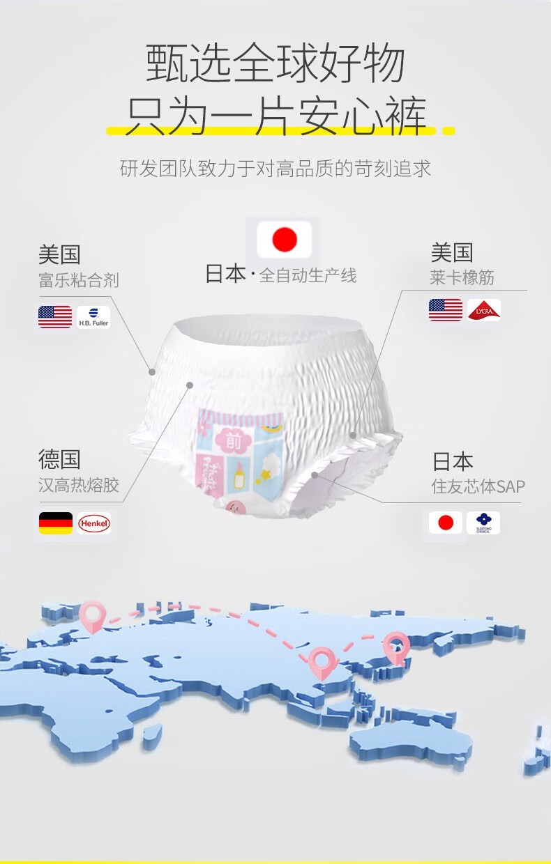 自由点（FREEMORE）超薄安心裤女性裤型卫生巾成人拉拉裤 10条 均码M-L