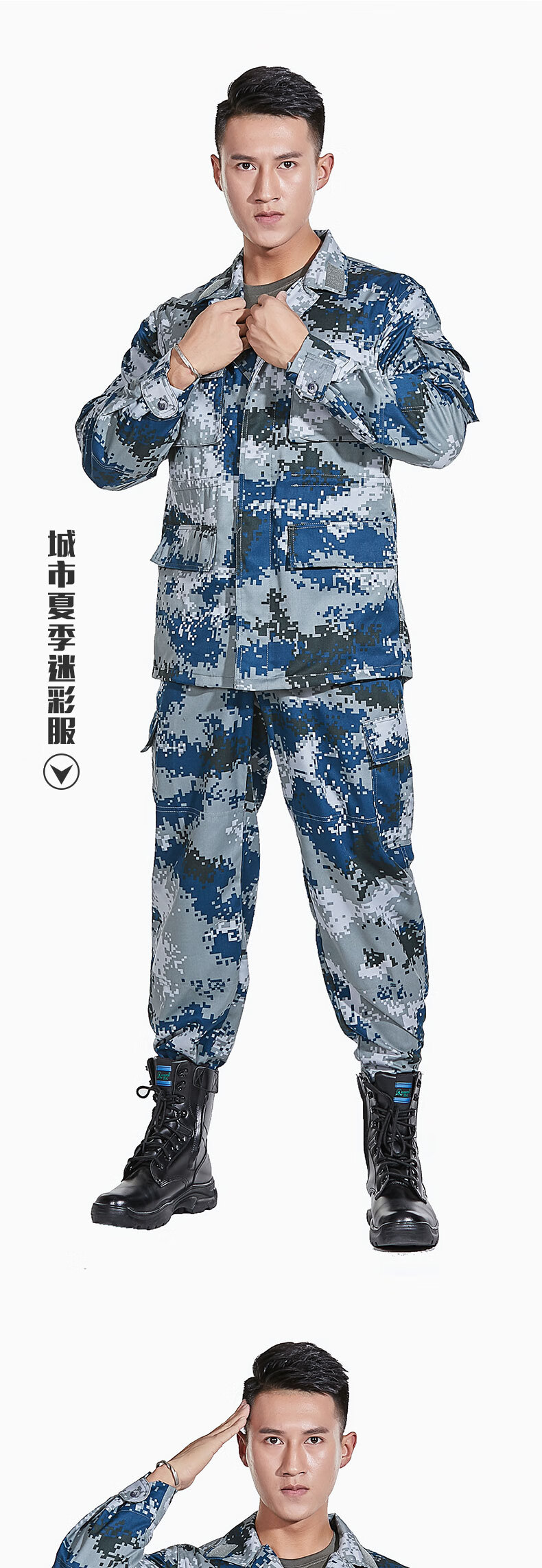 城市迷彩服夏季军训服军迷套装冬户外训练服空军工作服男 城市(kj)冬