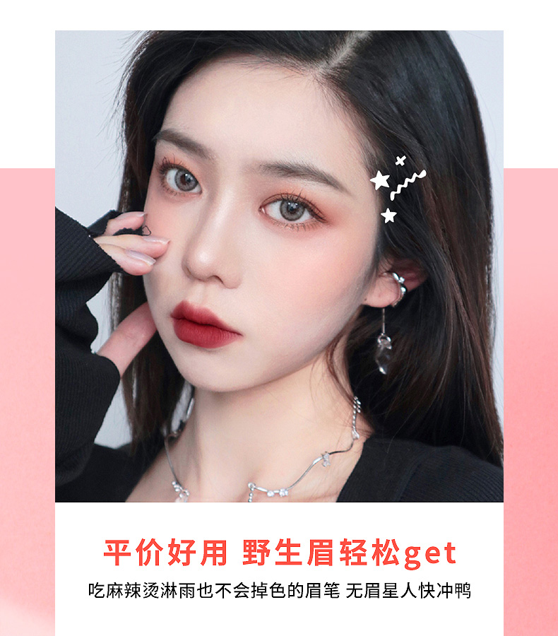 XiXi 极细眉笔防水防汗细芯灰棕色自然持久不脱色素颜学生平价 02#卡其色