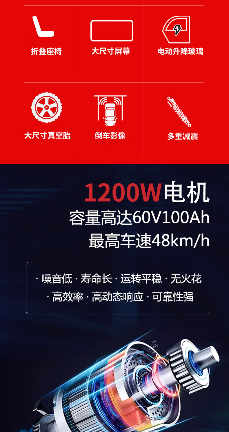 4，NLIGHT新款東威Q7尾箱版電動四輪車城市家用低速代步車76L大儲物箱 馬卡龍綠 把式三座/悅享版/續航85-90公裡