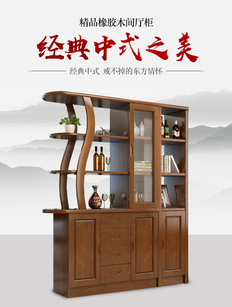 卡洛森酒柜 实木间厅柜客厅玄关柜门厅柜装饰隔断酒柜中式双面屏风现代储物柜 1.5米（订做白色）