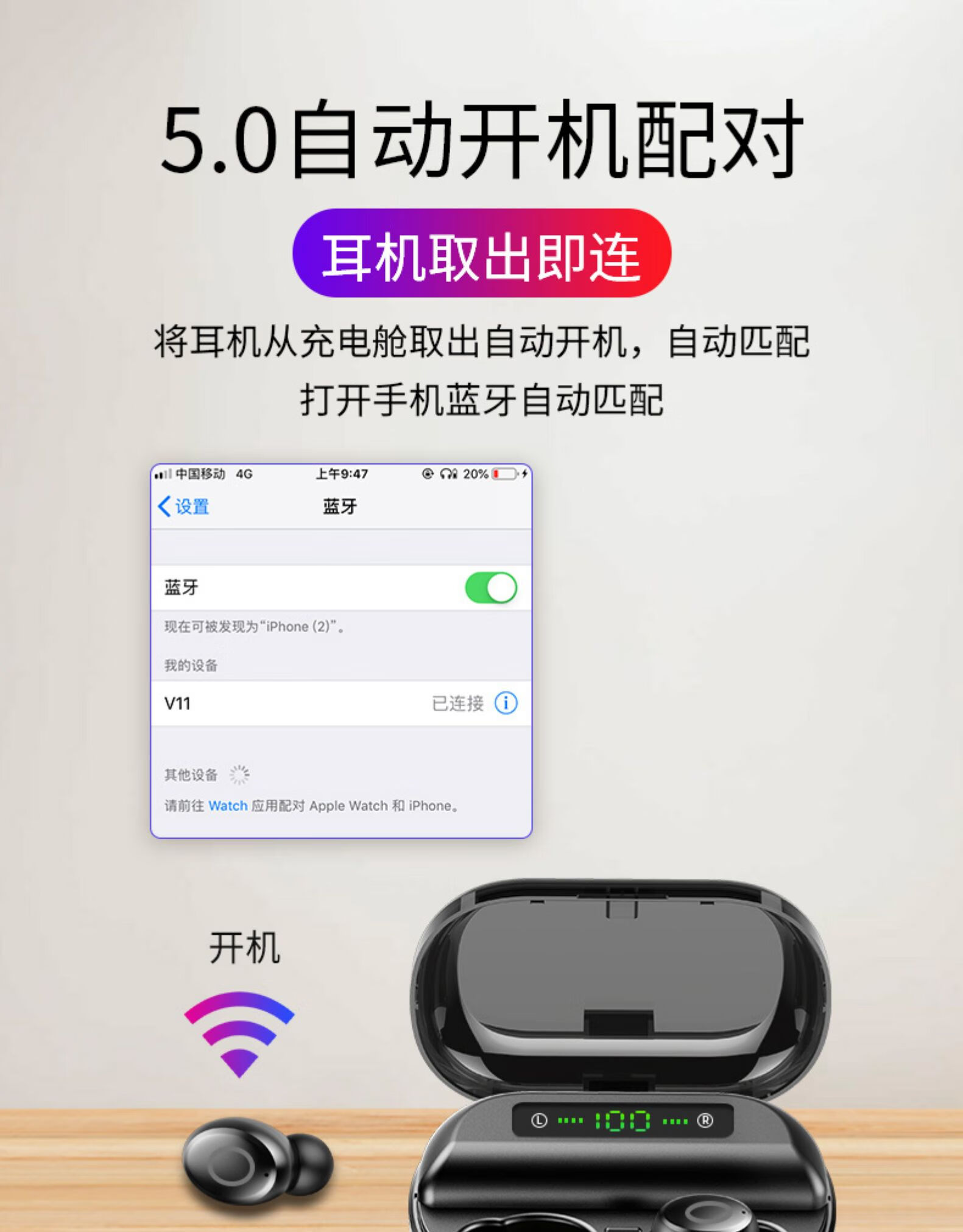 夏新v11无线运动蓝牙耳机双耳5.