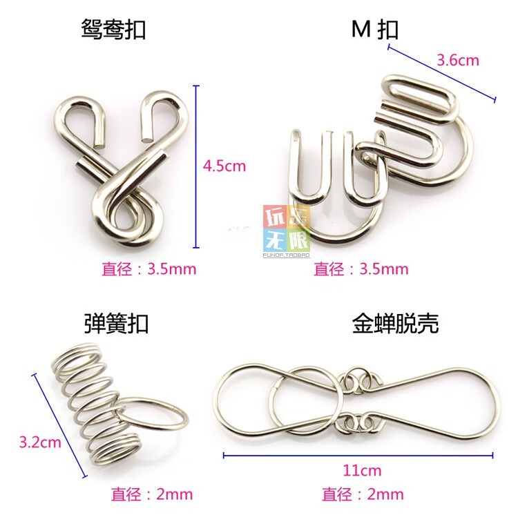 雅哲 九连环全套智能扣八件套益智解环解扣高难度儿童解锁逻辑套装玩具 8件套