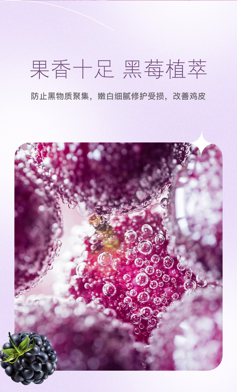 【RONGYAO黑莓焕肤磨砂膏】去角质焕亮嫩肤全身疙瘩非黑莓身体磨砂膏鸡皮肤搓泥宝浴盐沐浴磨砂二合一 200G*3瓶（共600ML）