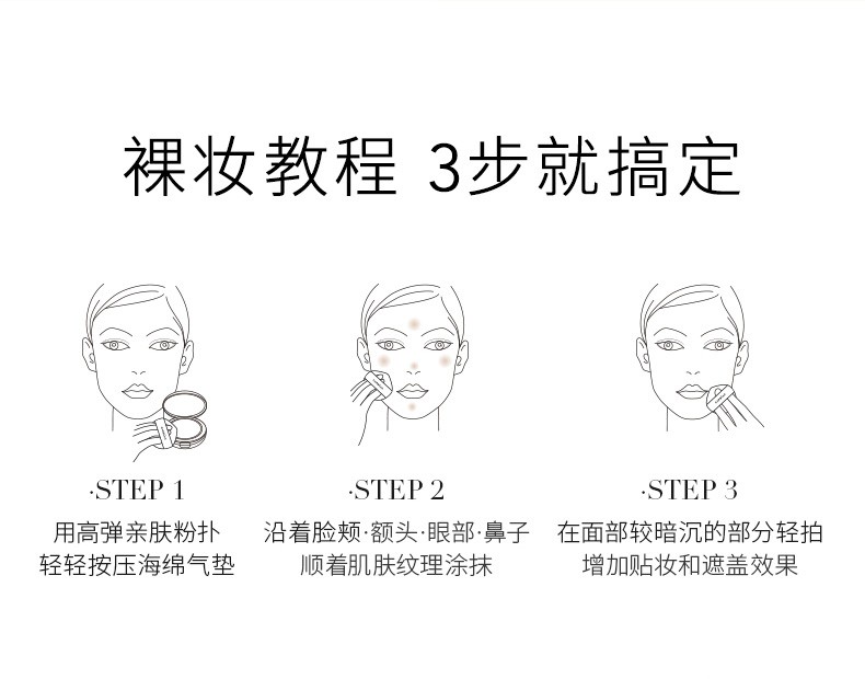 卡姿兰（Carslan） 气垫bb粉底液 水润遮瑕持久控油防水防汗自然底妆不拔干不易脱妆  沁肌01【提亮遮瑕 白皙肤色】