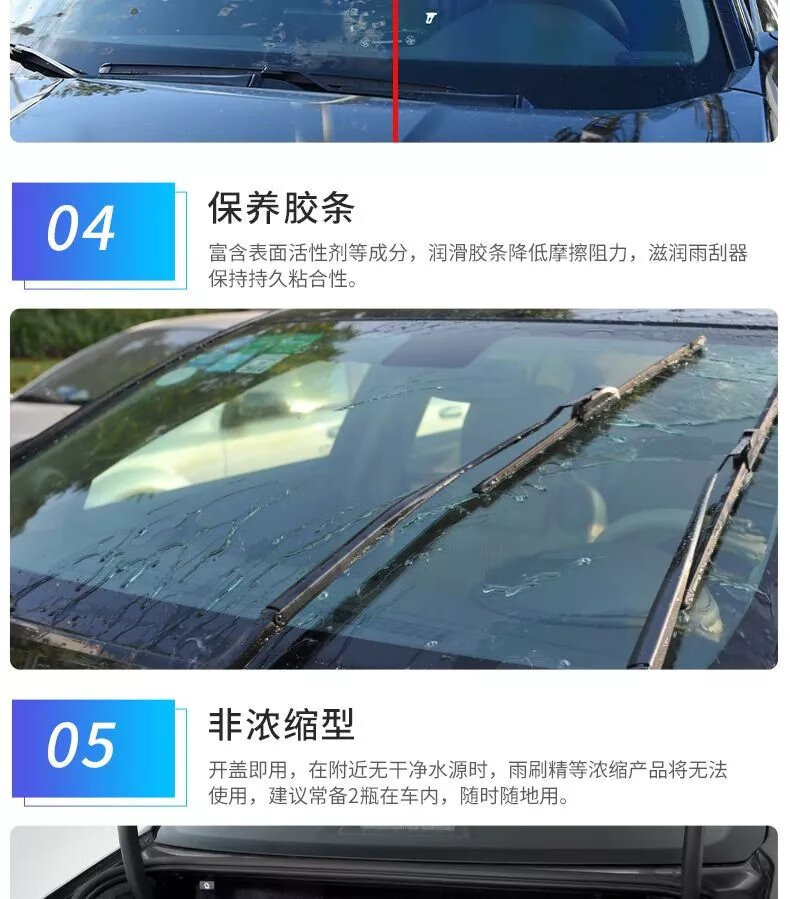 12，4大桶一箱汽車鼕季玻璃水夏季雨刮水清洗液鍍膜四季通用 0度高傚型（8桶裝）