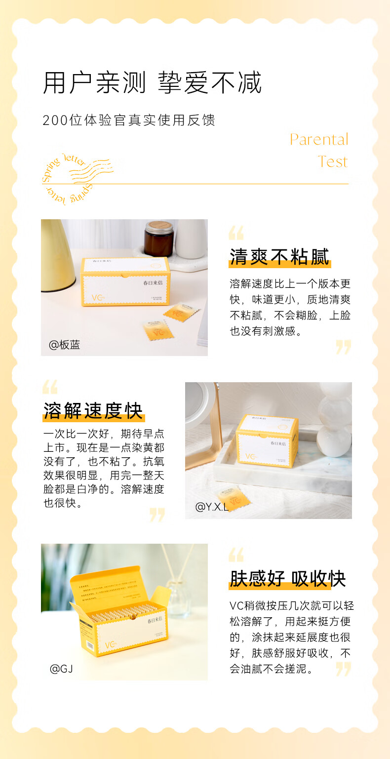 春日来信vc精华液2.0升级三体创研锁鲜抗氧提亮原型VC双仓次抛CEF 【抗氧提亮】10片*2盒