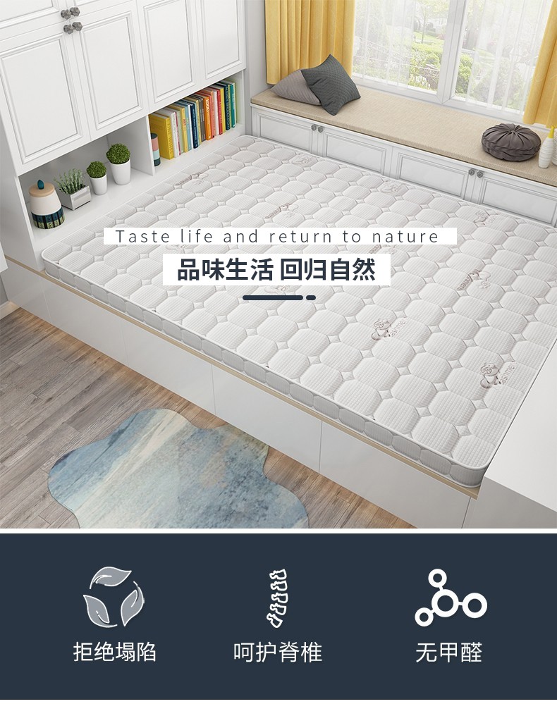 森林雅苑 椰棕乳胶床垫棕垫硬棕榈护脊椎1.2米1.5m床折叠可订制定做榻榻米 12CM(椰棕8cm+面料3cm+乳胶1cm) 1000*2000