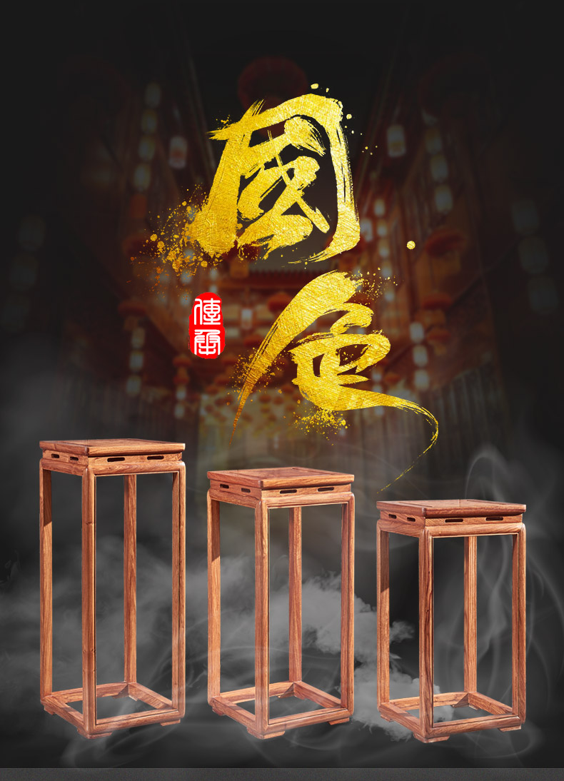 正荣府 红木家具 非洲花梨(学名:刺猬紫檀)实木花架落地式花架子绿植花架 100cm花架