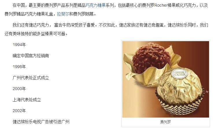 8结婚喜糖费列罗巧克力2粒装成品发货婚庆礼盒意大利进口 金色成品 1