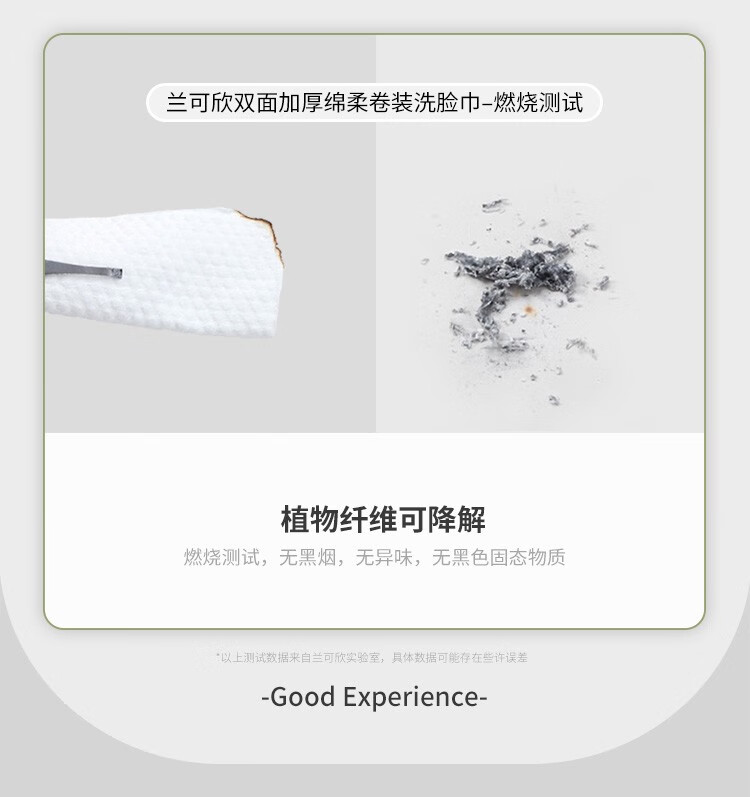 兰可欣一次性洗脸巾加厚加大擦脸巾卸妆洗面巾洁面巾干湿两用绵柔巾 加大加厚 买1贈4【共五包】