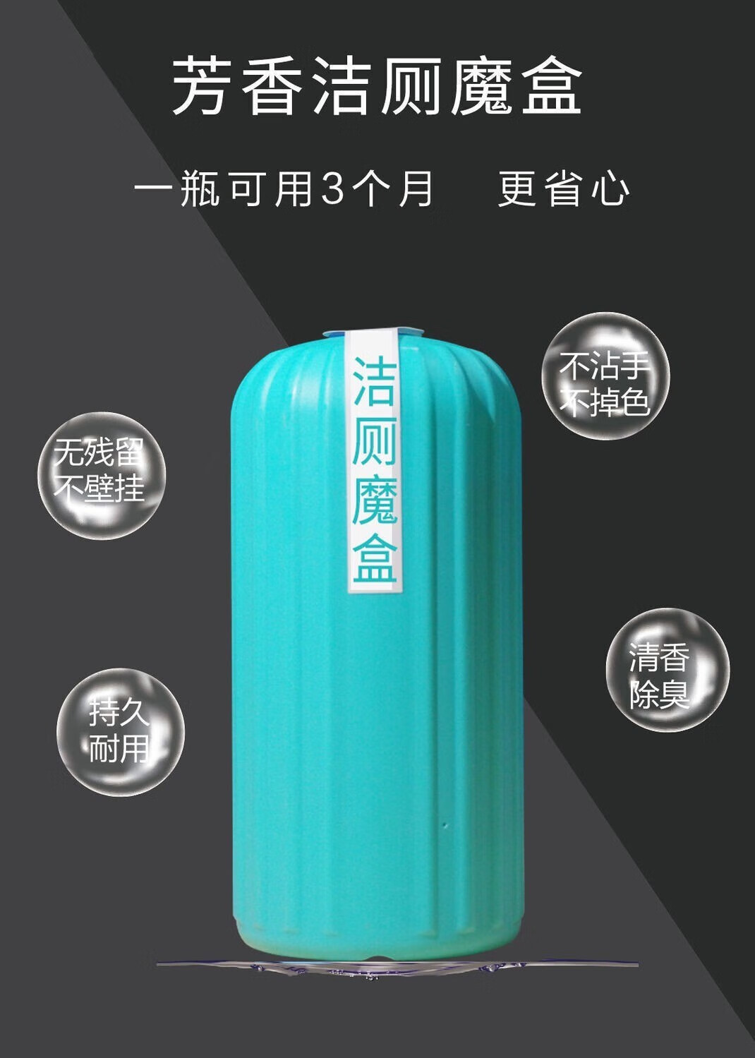 歆优选家用蓝泡泡厕所马桶清洁剂 卫生间清香型芳香魔瓶洁厕剂 4瓶 4瓶装