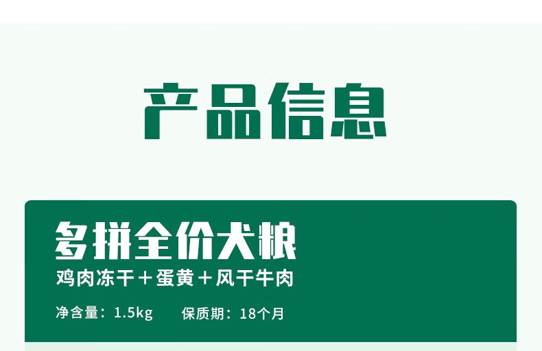 顽皮狗粮 醇鲜双拼粮泰迪金毛哈士奇通用型成犬粮15kg