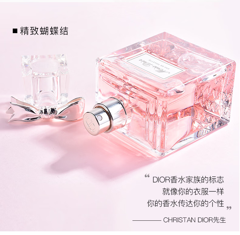 姒桀 (精选好货)花漾甜心女士淡香水/香氛 清新淡花香 50ml