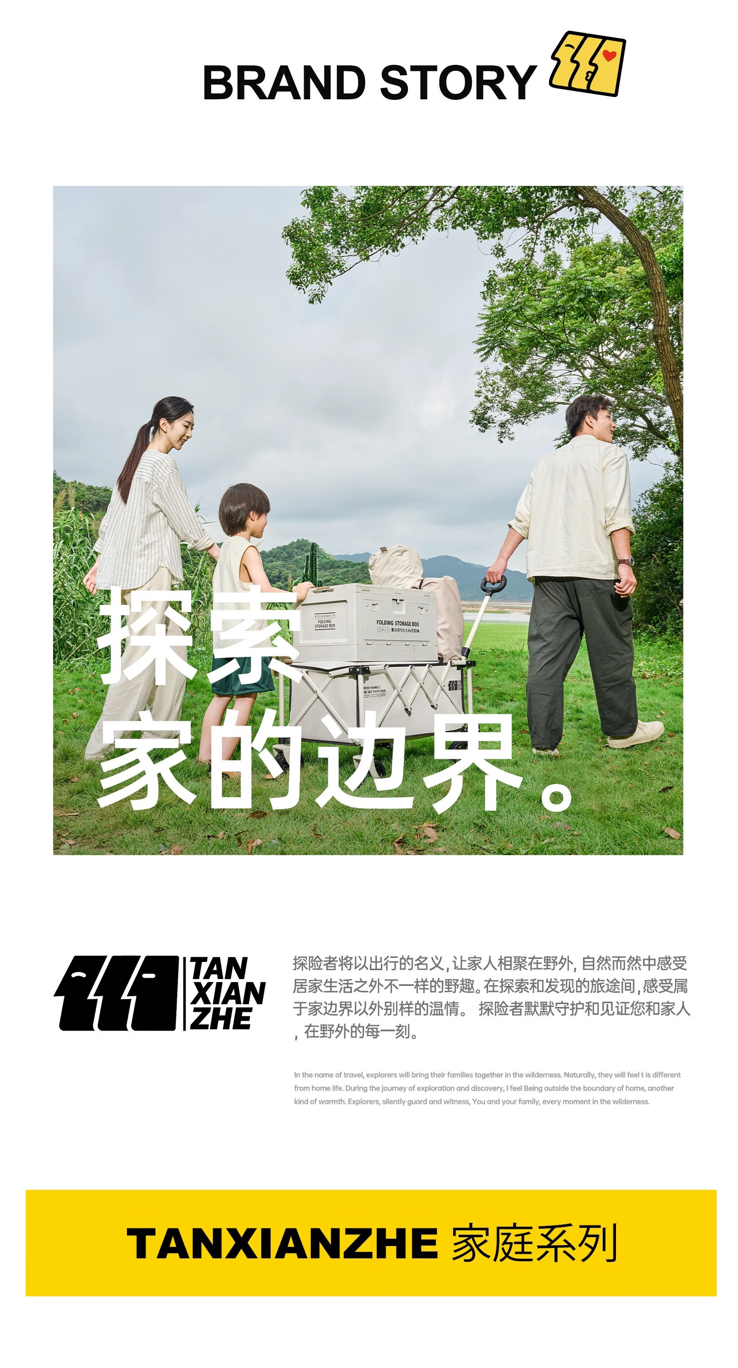 详情图.png