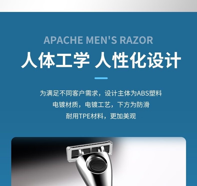 阿帕齐剃须刀刮胡刀手动德国进口剃须刀片老式刀片剃胡刀胡须刀 1刀架9刀头+底座+套+须泡