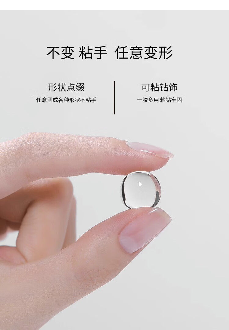 恩妮诗固态贴片胶穿戴甲黏合胶水持久牢固贴甲片粘合剂美甲店专用 穿戴甲固态贴片胶 20g【推荐】