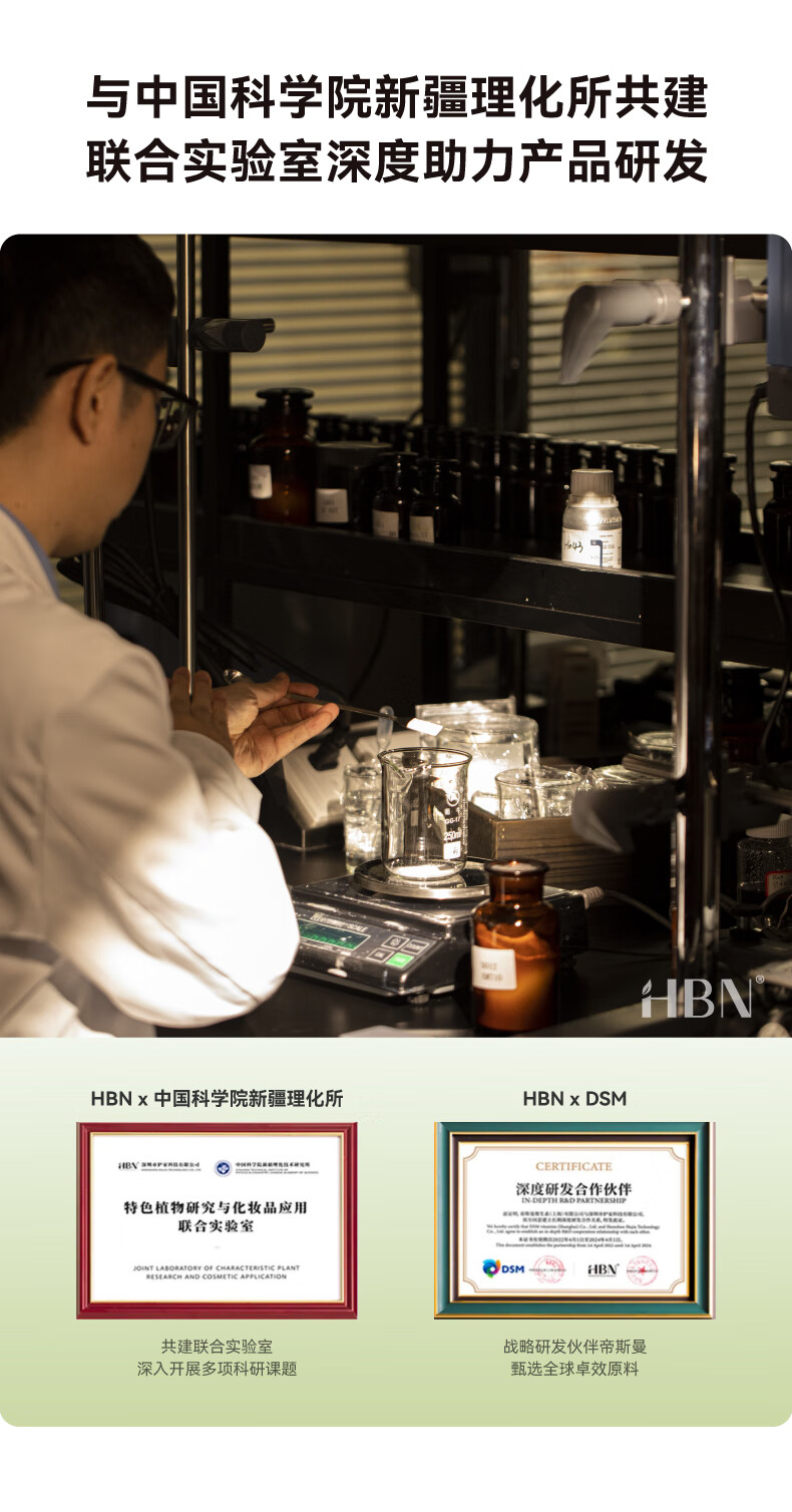 HBN【新会员尝鲜礼】会员新客礼 入会礼 视黄醇双a醇晚霜精华面霜5g 双A醇晚霜1.0 5g