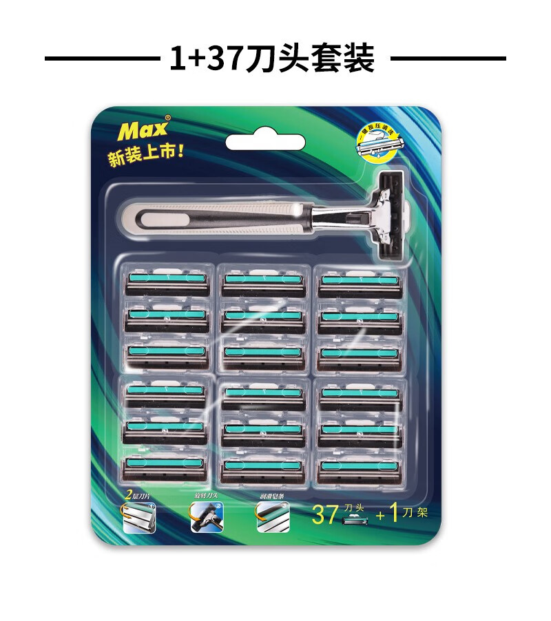 双层刀片男士剃须刀女士刮毛刀通用款手动刮胡刀头老式胡须刀刮脸 1刀架6刀头