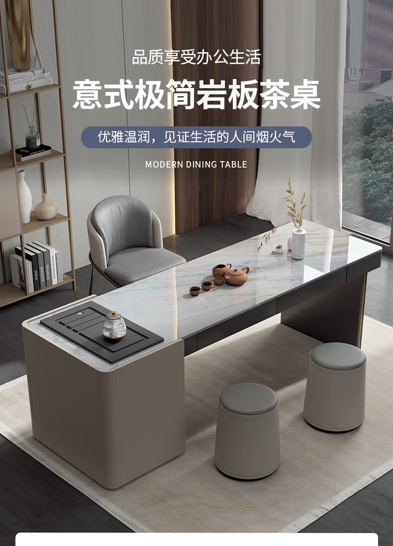 意歆  岩板茶桌现代简约茶桌椅组合办公室茶桌茶台套装轻奢茶桌茶桌大板茶台桌家用喝茶桌椅泡茶桌 1.2米桌子
