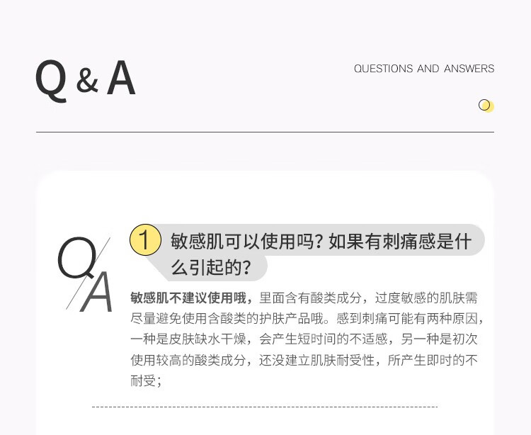 悦芙媞（Hapsode）多酸泥膜油皮深度清洁去黑头白头学生果酸清洁泥膜涂抹式面膜男女 100g