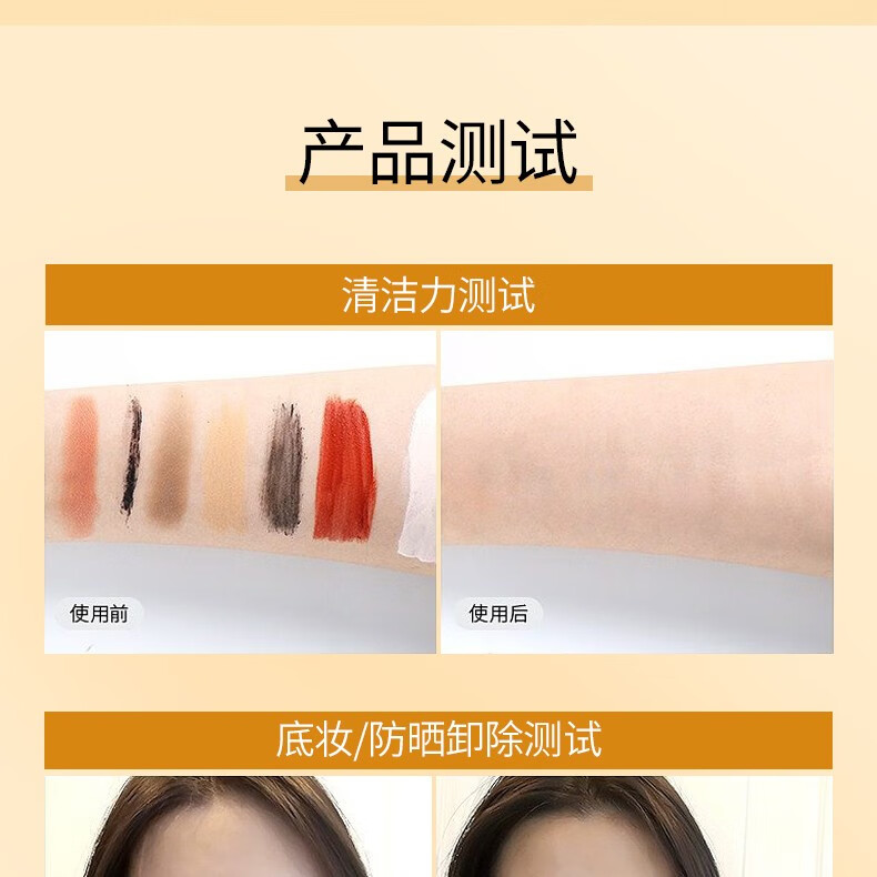 TREECHADA泰国TR进口椰子卸妆油眼唇脸三合一深层清洁毛孔温和敏感肌 1瓶：椰子卸妆油