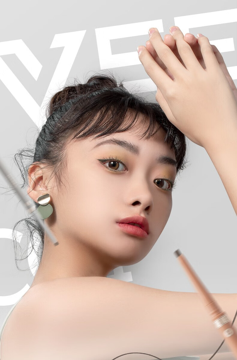 唯资（VEECCI）扁头眼线胶笔自动旋转防水不晕染持久新手初学者学生女卧蚕眼线笔 03#经典棕