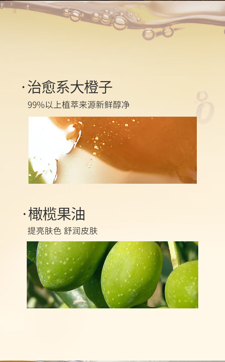 美康粉黛 卸妆油深层清洁温和无刺激收缩毛孔旅行装卸妆水液脸部眼唇可用 卸妆油150ml