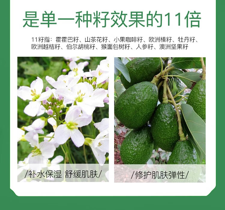 阿芙11籽面部精华油植研赋能修护紧致淡纹提亮肤色护肤品 30ml+3ml