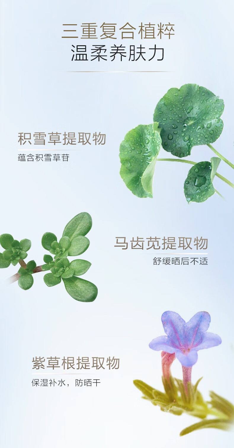 自然堂防晒霜小金伞 高倍隔离妆前防晒乳50+亲肤水润持久防水防汗防光老 亲肤倍呵防晒乳（到手80ml）