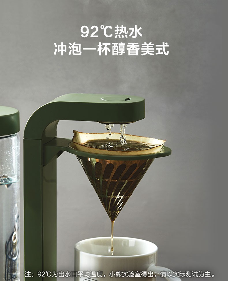 小熊(bear)咖啡机 家用全自动滴漏式小型泡茶煮美式咖啡壶 kfj-a05f1