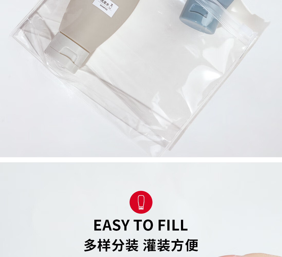 悦美时刻 INS北欧风化妆品分装瓶旅行套装软管挤压式乳液瓶洗发水沐浴露瓶 60mL*3(北欧色三件套）
