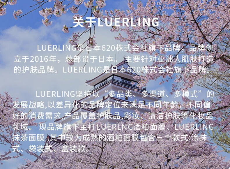 LUERLING 酒粕洗面奶 清洁控油水润保湿温和清爽 洁面乳膏170g 男女士适用 【清爽控油】酒粕洗面奶170g/1支