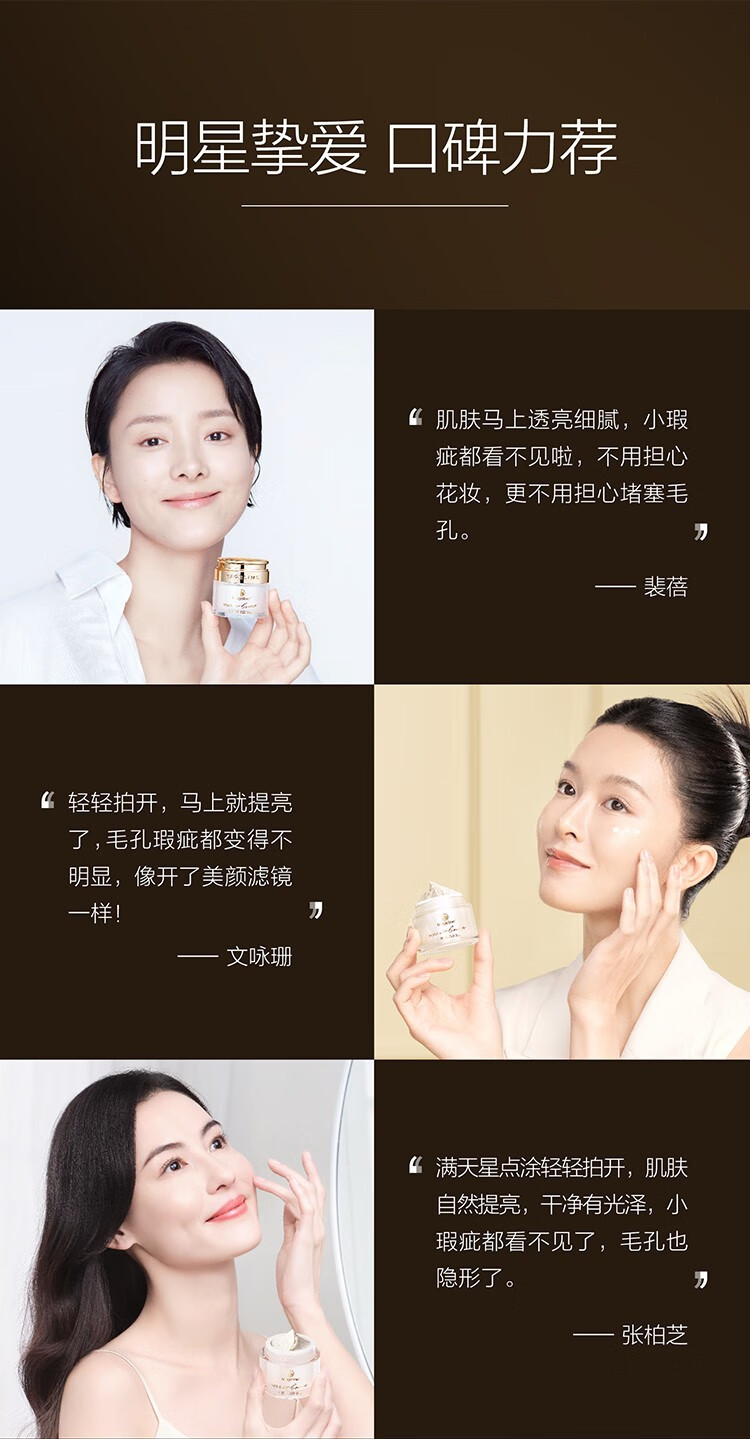 麦吉丽（Mageline）贵妇美颜膏38g补水保湿一抹提亮素颜霜滋润亮肤美颜面霜珍珠膏 贵妇膏1
