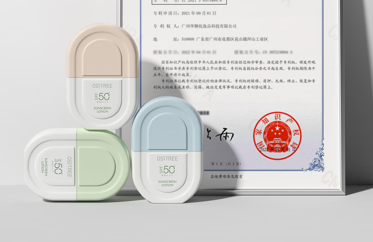 柳丝木（Ositree）动感骄阳清透防晒乳霜露SPF50+PA++++高倍防晒保湿脸部女防水学生 光U盾50g+蓝U盾50g+绿U盾50g