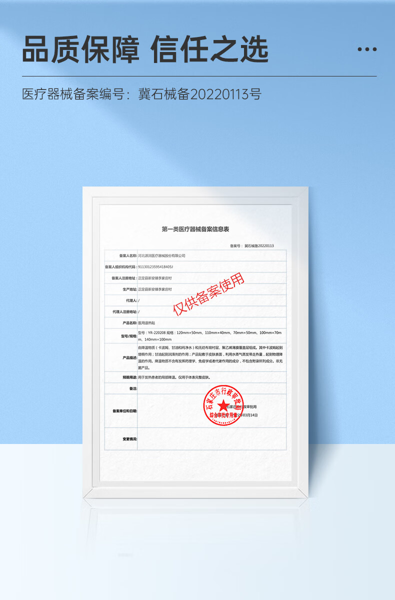 Pumedic普迈迪 医用退热贴儿童婴幼儿宝宝小儿成人发烧贴散热贴退烧凝胶物理降温解暑贴 【药监局备案】退热贴3盒(共21片) Pumedic普迈迪 医用退热贴儿童婴幼儿宝宝小儿成人发烧贴散热贴退烧凝胶物理降温解暑贴 【药监局备案】退热贴3盒(共21片)