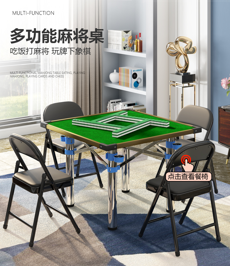 哈骆顿(HALODN) 简易麻将桌家用折叠两用手搓棋牌桌宿舍手动麻雀台双面多功能象棋桌餐桌 铝合金桌面+灰腿 80*80cm