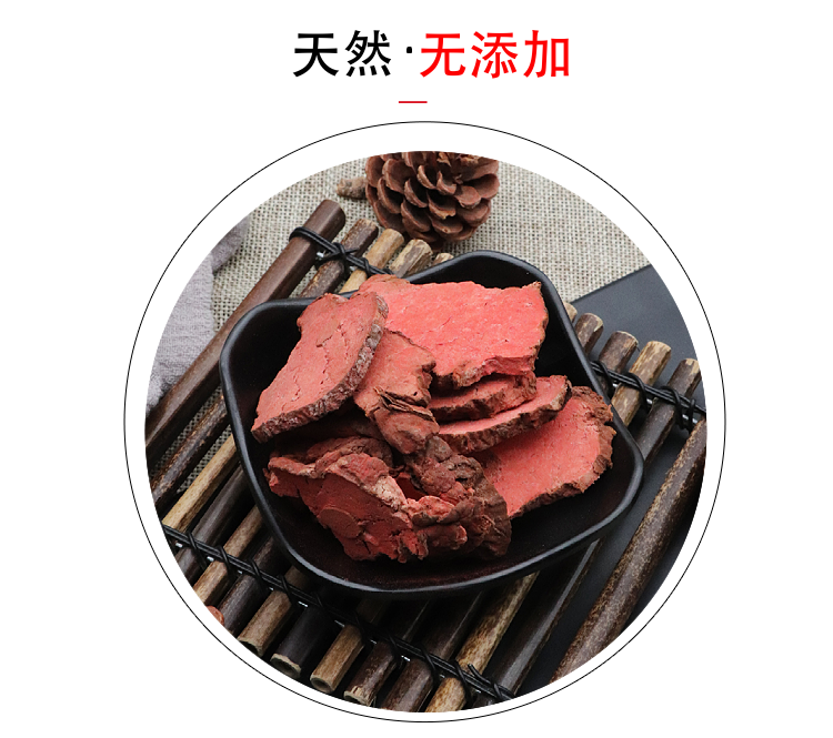 朱茯神250g克朱茯神新货朱砂制茯神茱茯神朱伏神天然中药材朱茯神100