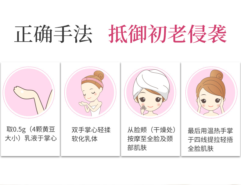 嘉媚乐（CAMENAE） 玫瑰新肌密滋养乳雪肤补水保湿乳玫瑰精华秋季护肤 120ml